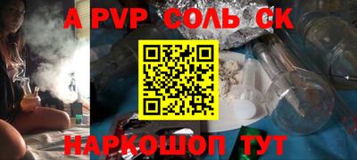 MDMA Анапа