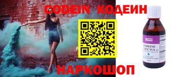 бутик Анжеро-Судженск
