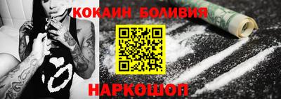 прущие грибы Аша