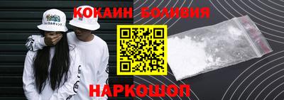 бутик Анжеро-Судженск
