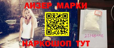 трава Баксан