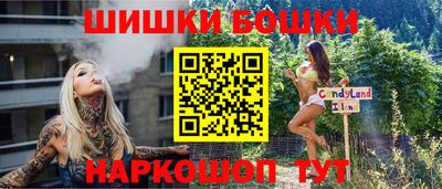 бутик Анжеро-Судженск