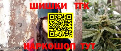 бутик Анжеро-Судженск