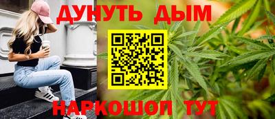 бутик Анжеро-Судженск