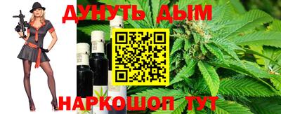 прущие грибы Аша
