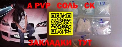 прущие грибы Аша