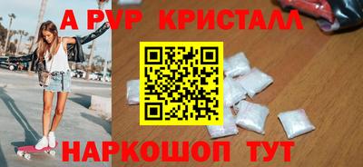 MDMA Анапа