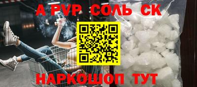 прущие грибы Аша