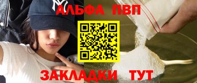 a pvp Ангарск