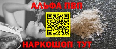 MDMA Анапа