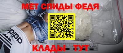 MDMA Анапа