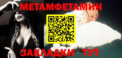 бутик Анжеро-Судженск
