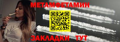бутик Анжеро-Судженск