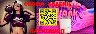 бутик Анжеро-Судженск