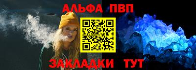 a pvp Ангарск