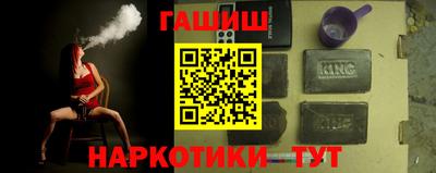 бутик Анжеро-Судженск