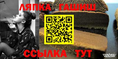 трава Баксан
