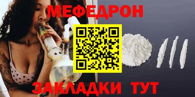 прущие грибы Аша