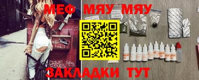 MDMA Анапа
