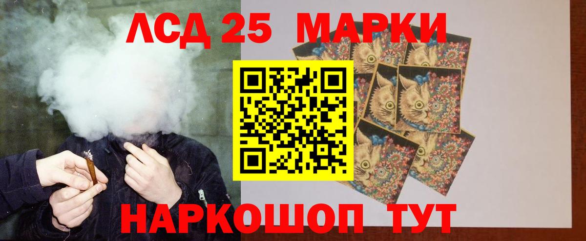 ЛСД экстази ecstasy  Лсд 25 экстази кислота  Электрогорск  Вход с VPN 