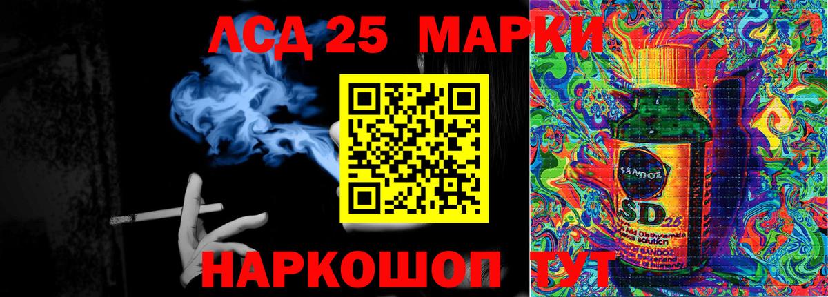 Наркотические марки 1500мкг Электрогорск