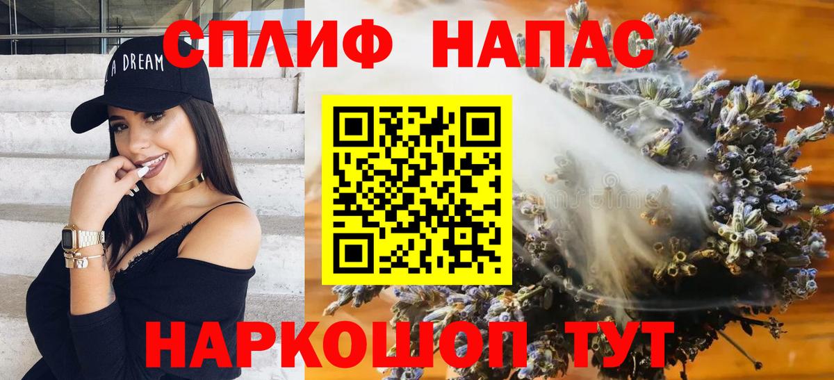 Марихуана AK-47  Конопля SATIVA & INDICA  Бошки марихуана Amnesia  Электрогорск  Вход с VPN 